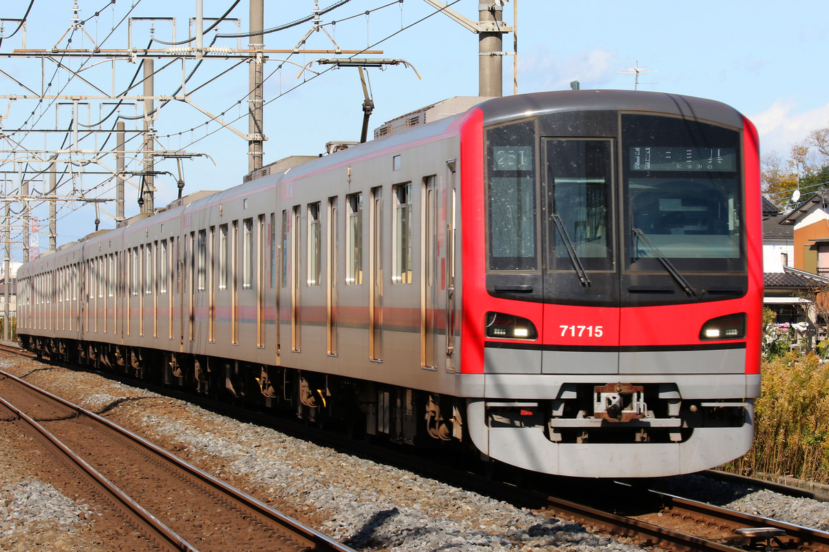 東武鉄道  70000系 71715F