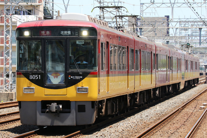 8000系8001Fを関目駅で撮影した写真