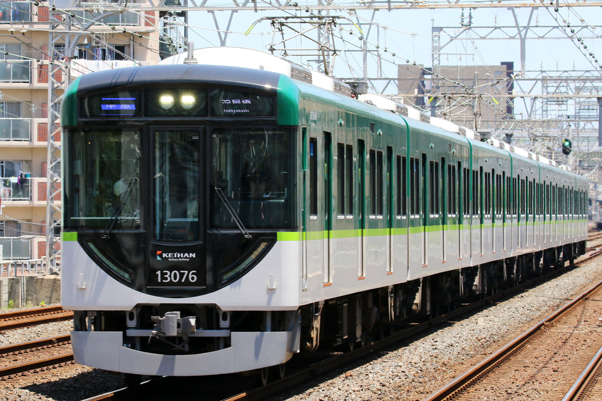 京阪電気鉄道  13000系 13026F