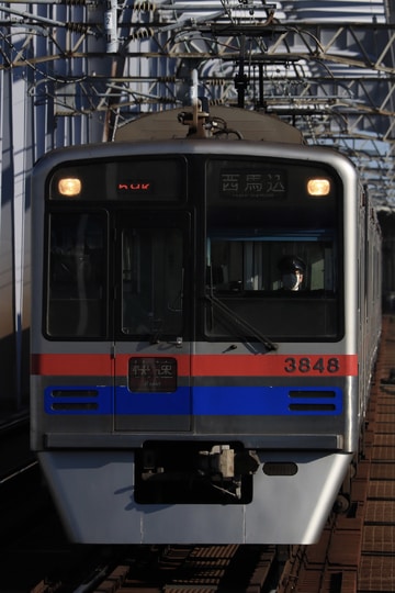 京成電鉄 宗吾車両基地 3700形 3848F