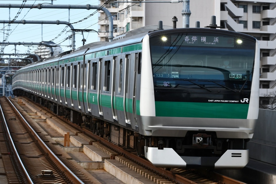JR東E233系ハエ133編成<br class="br-sp" />(川133編成)(カワ133編成)の写真