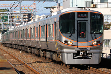 JR西日本  323系 LS02編成