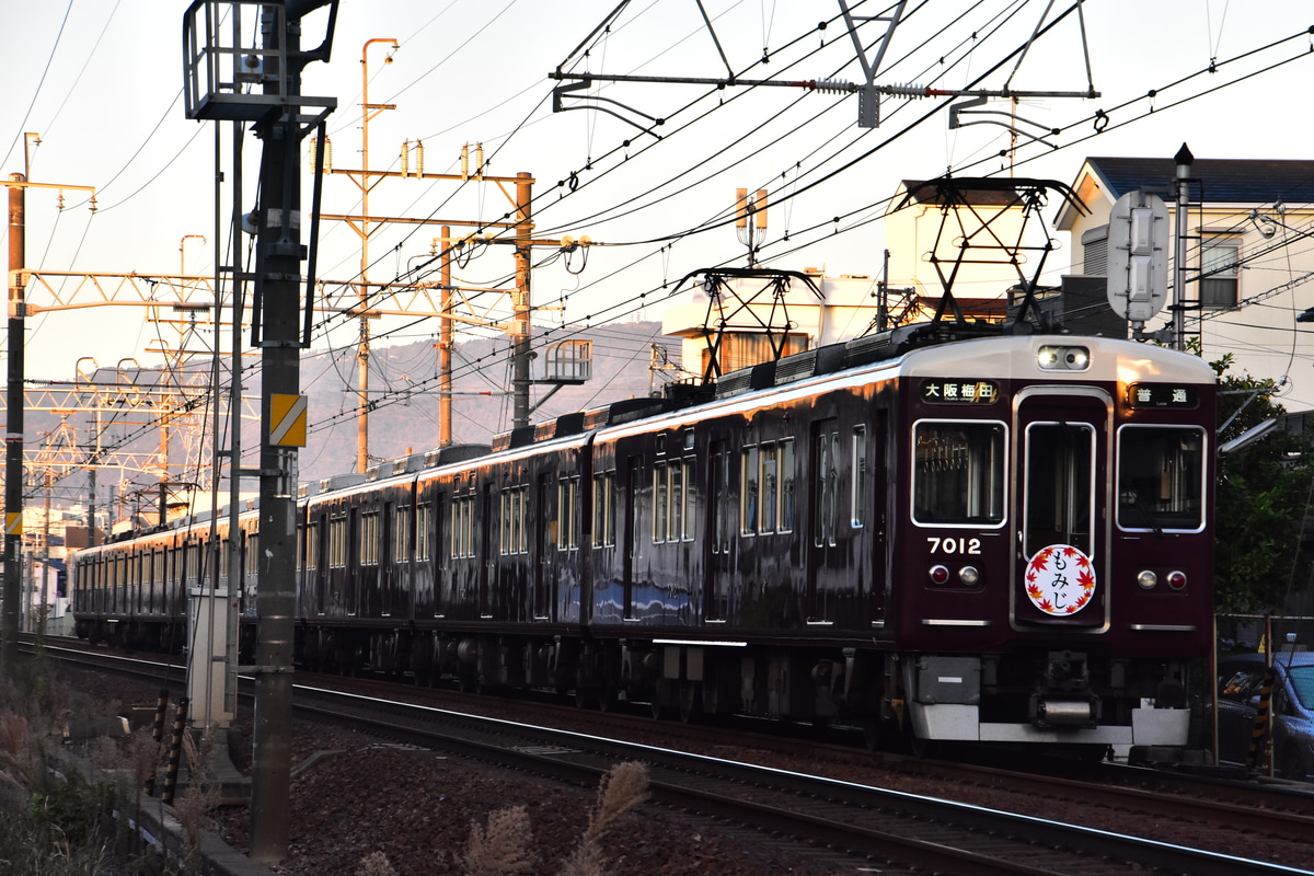 阪急電鉄 西宮車庫 7000系 7012F