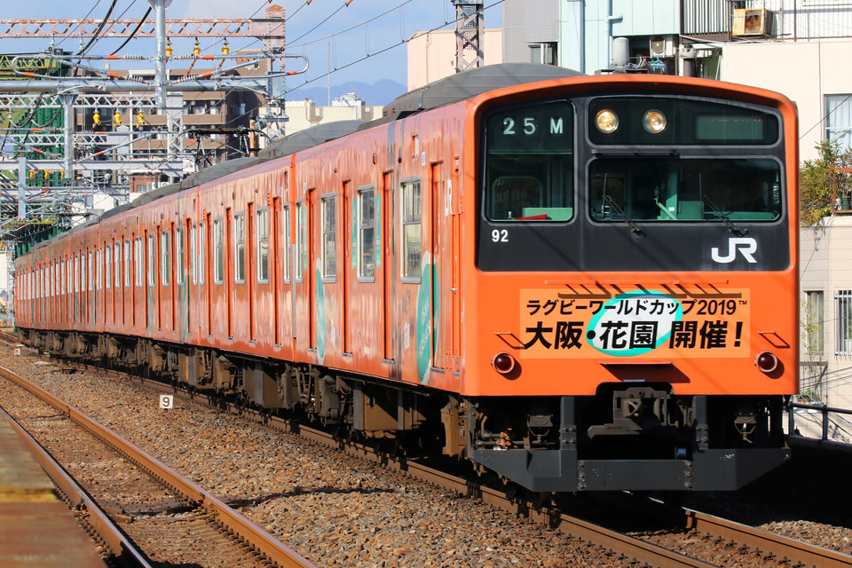 JR西700系B7編成の写真