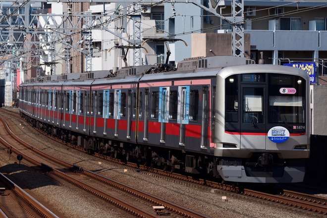 5050系5174Fを武蔵小杉駅で撮影した写真