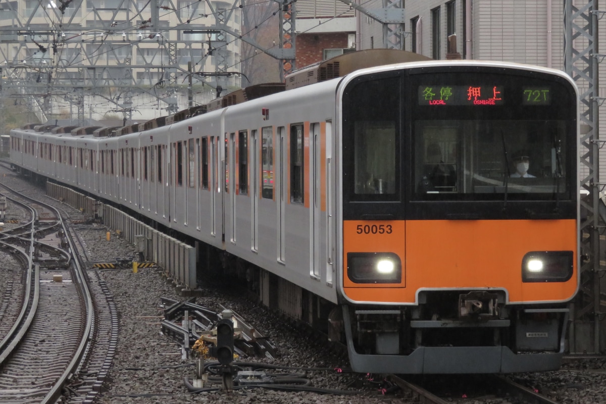 東武鉄道 南栗橋車両管区春日部支所 50050系 51053F