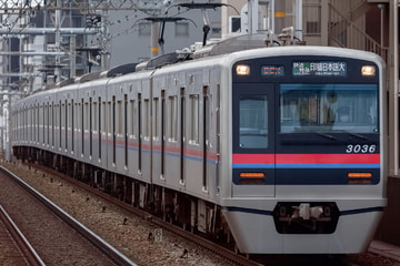 京成電鉄  3000形 3036F
