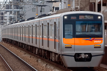京成電鉄  3050形 3055F