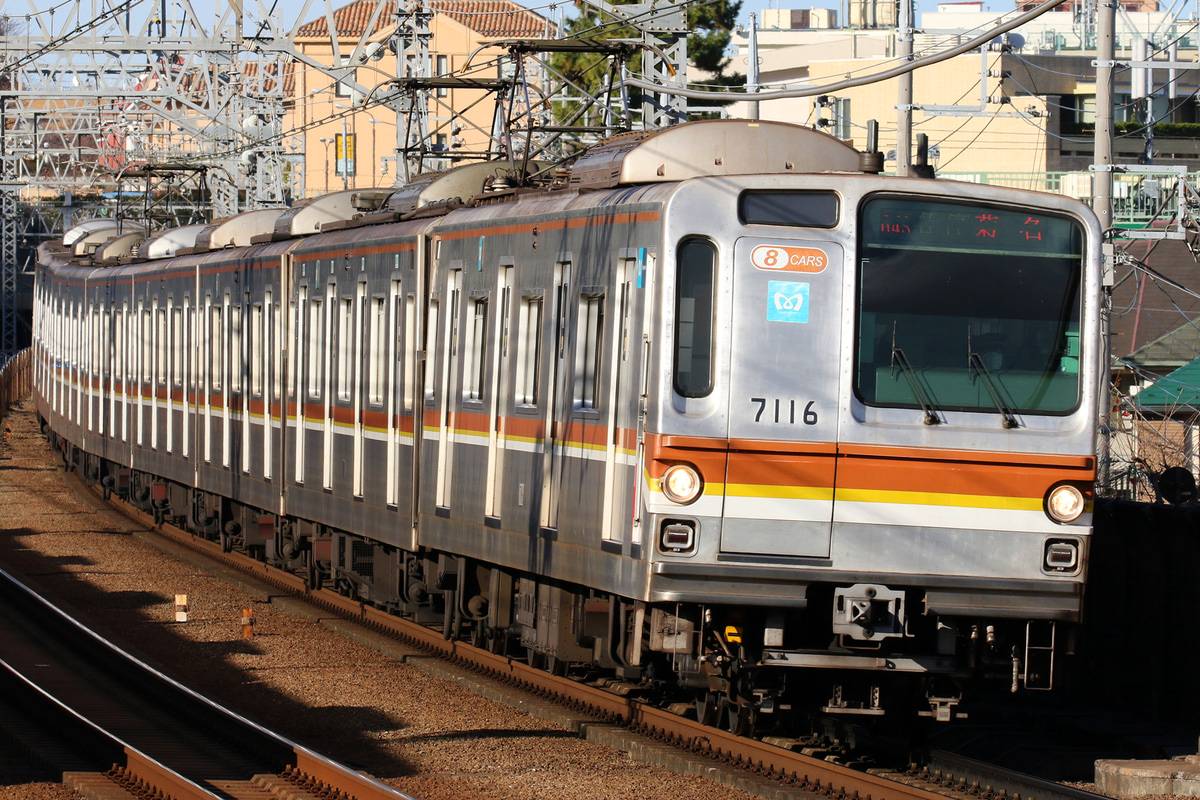 東京メトロ  7000系 7116F