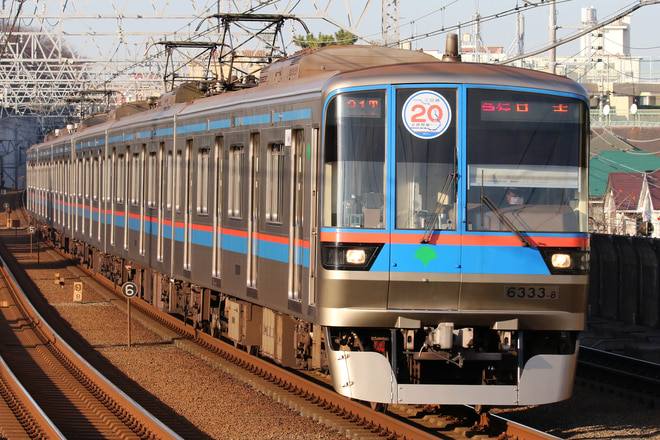6300形6333Fを多摩川駅で撮影した写真