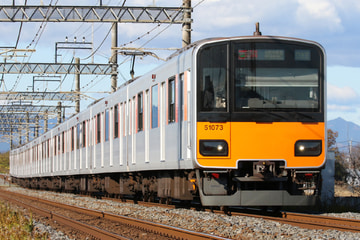 東武鉄道  50070系 51073F