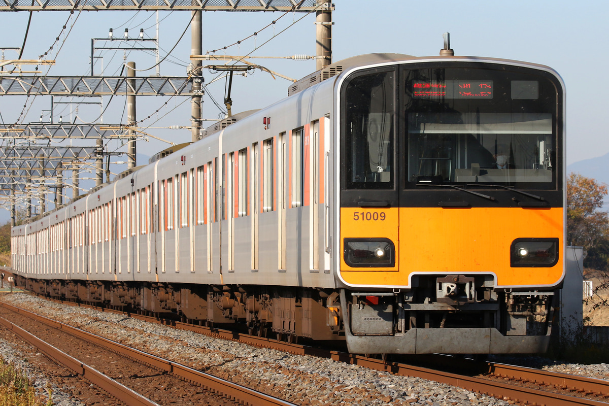 東武鉄道  50000系 51009F
