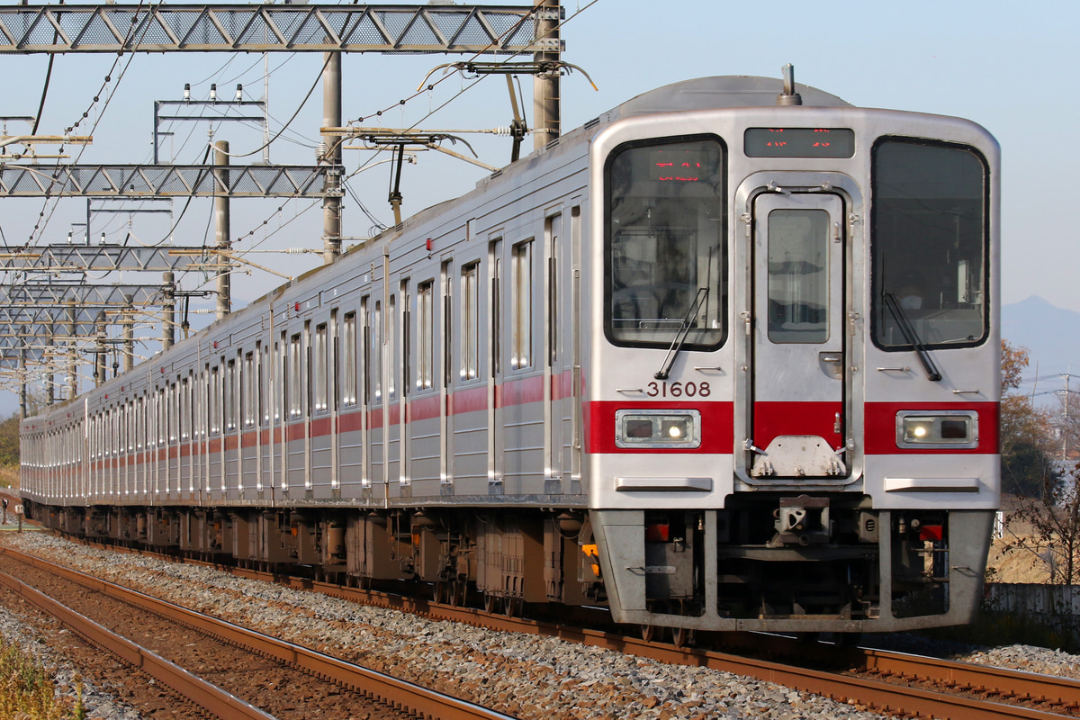 東武鉄道  30000系 31608F