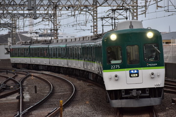 京阪電気鉄道 寝屋川車庫 2200系 2225F