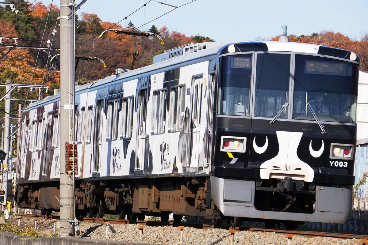 横浜高速鉄道  Y000系 