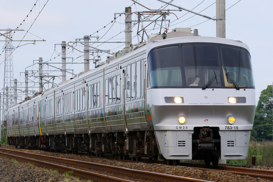 JR九783系CM35編成の編成データ、編成表、ニュース、写真|2nd-train