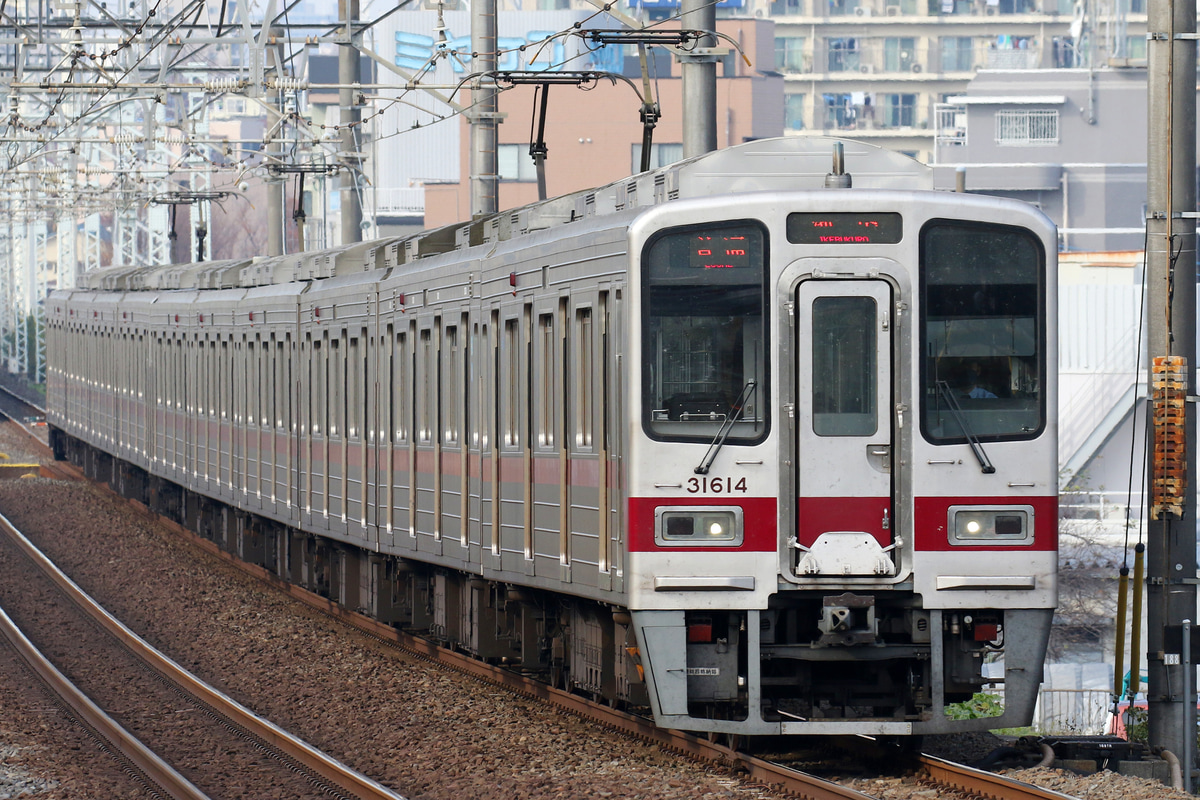 東武鉄道  30000系 31614F