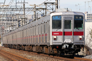 東武鉄道  10000系 11005F