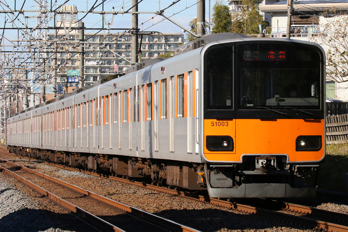 東武鉄道  50000系 51003F