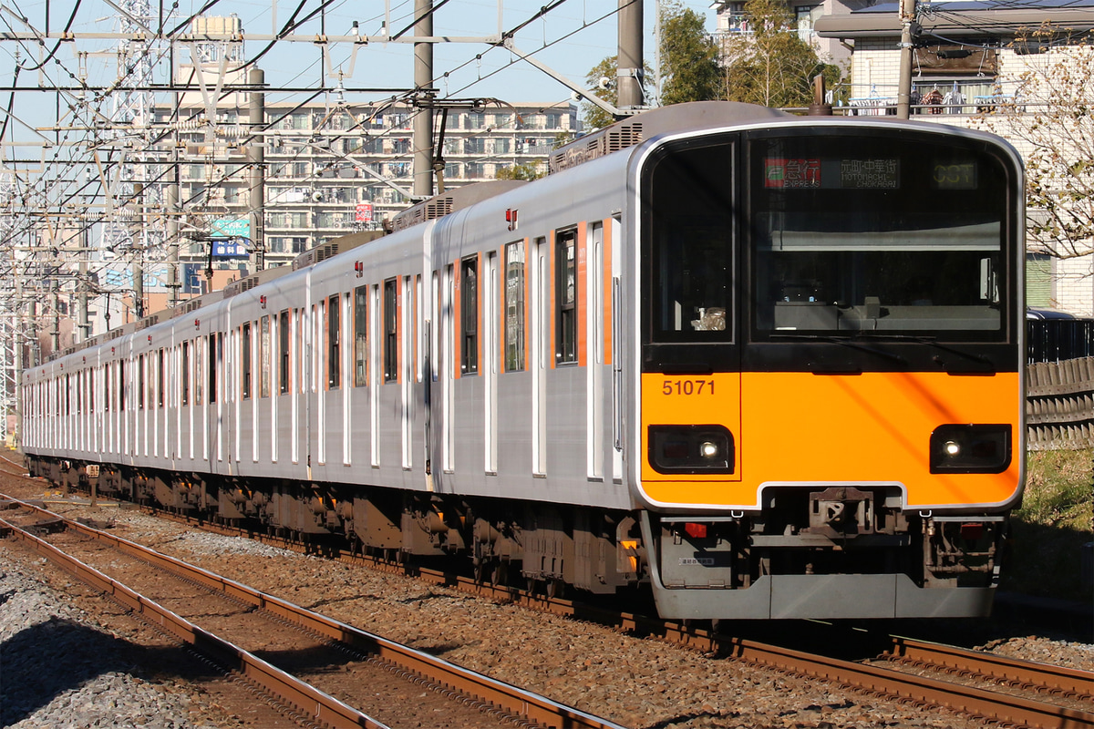 東武鉄道  50070系 51071F
