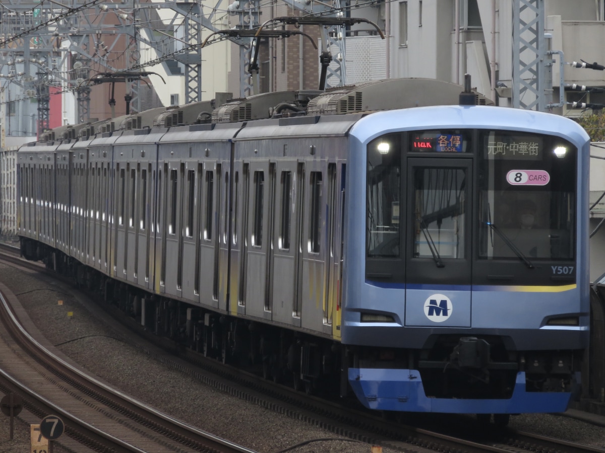 横浜高速鉄道  Y500系 