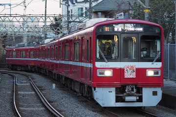 京急電鉄  1500形 1517F