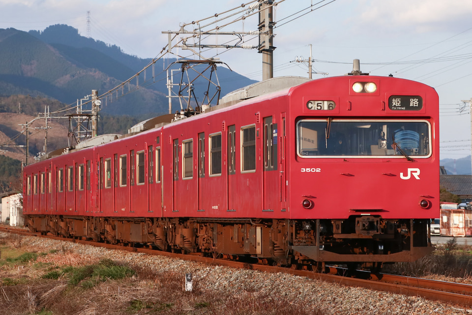 JR西103系BH2編成<br class="br-sp" />(ホシBH2編成)の写真