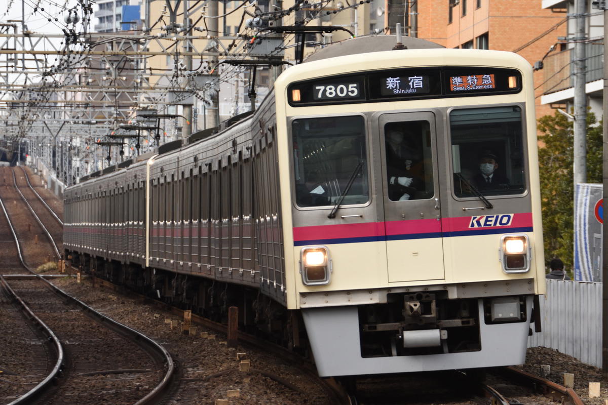 京王電鉄  7000系 7805F