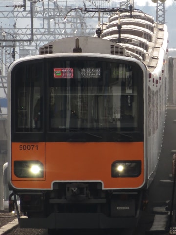 東武鉄道 森林公園検修区 50070系 51071F