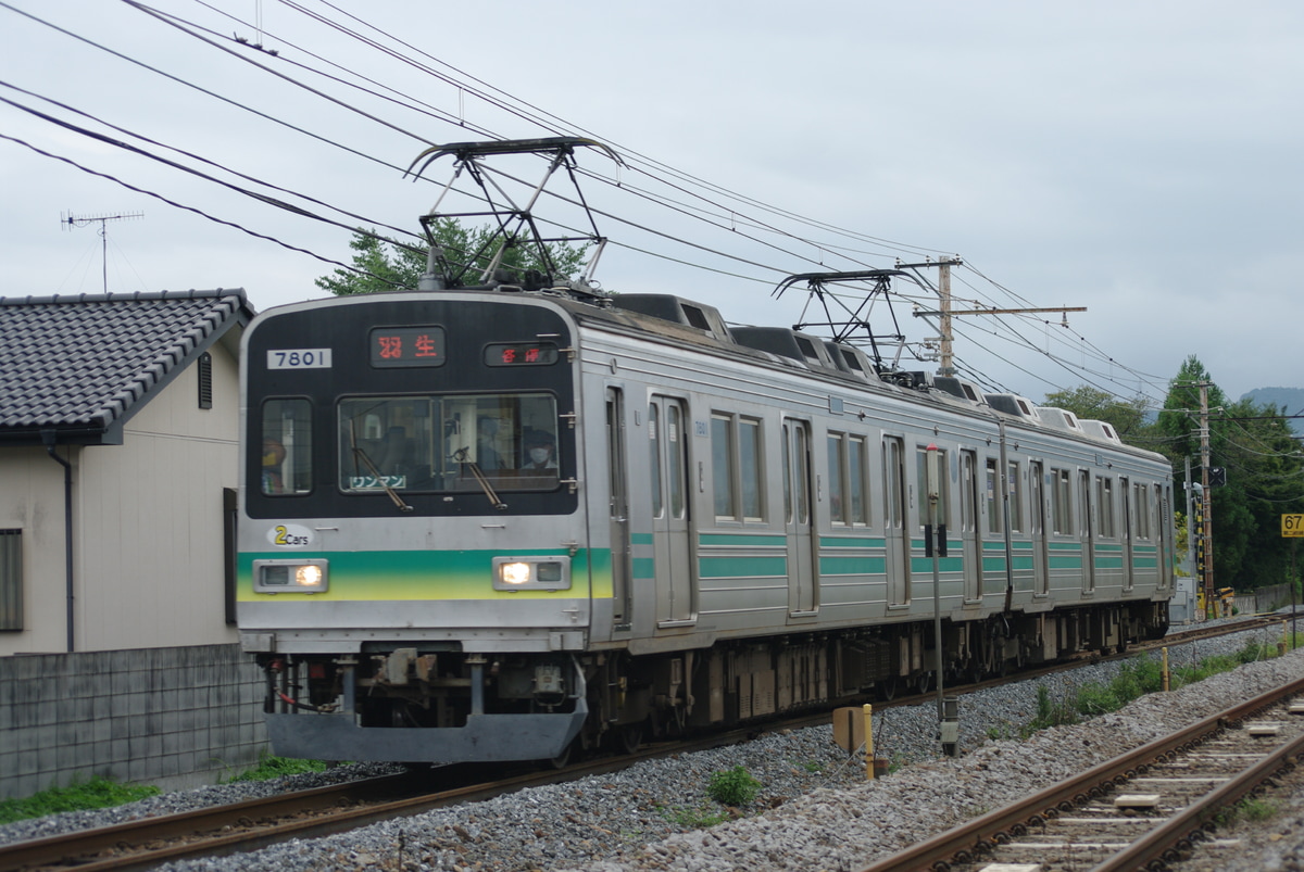 秩父鉄道  7800系 7801F