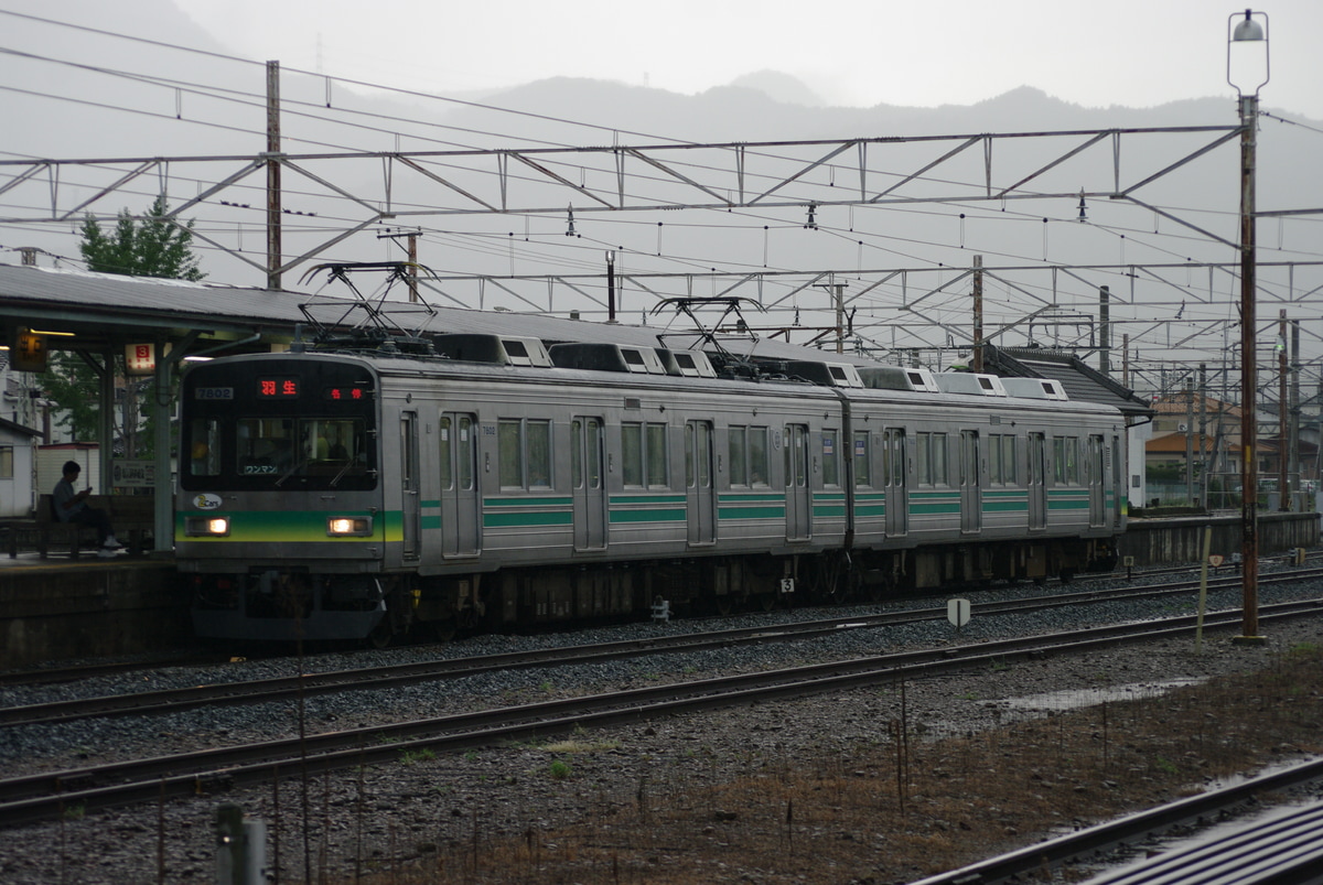 秩父鉄道  7800系 7802F