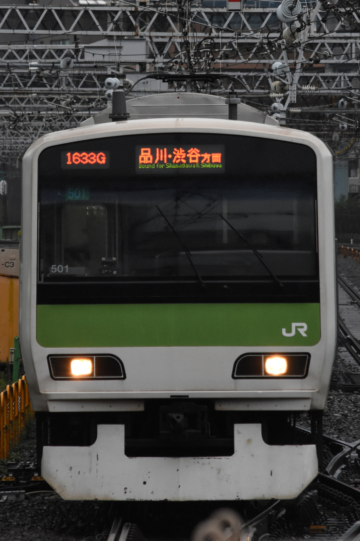 JR東日本  E231系 トウ501編成
