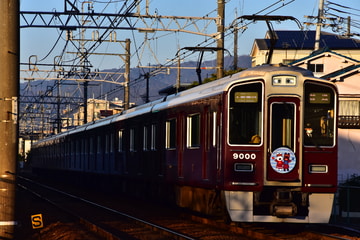 阪急電鉄 西宮車庫 9000系 9000F