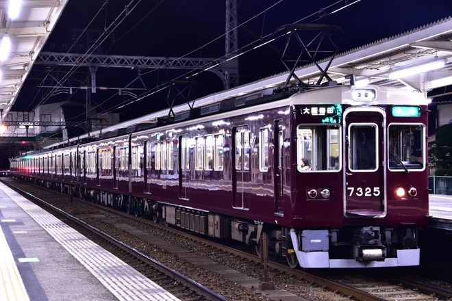 正雀車庫7300系7325Fを長岡天神駅で撮影した写真