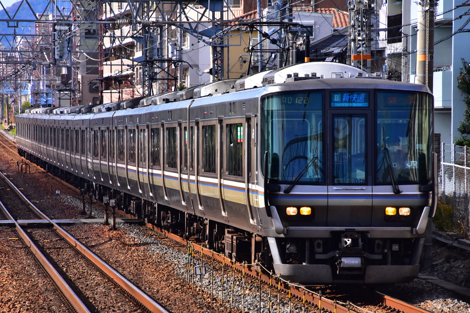 JR西223系V54編成<br class="br-sp" />(ホシV54編成)の写真