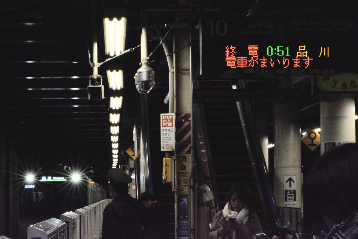 JR東日本 東京総合車両センター本区 E235系 