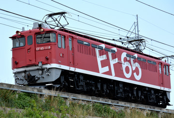 JR東日本 田端運転所 EF65 1118