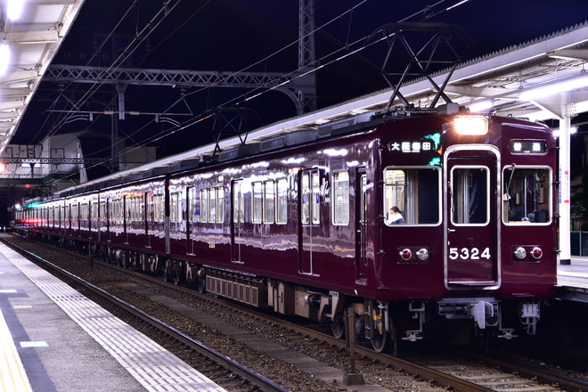 正雀車庫5300系5324Fを長岡天神駅で撮影した写真