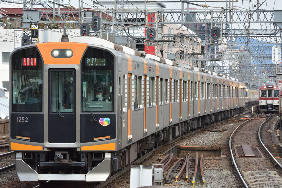 阪神電気鉄道 尼崎車庫 1000系 1252F