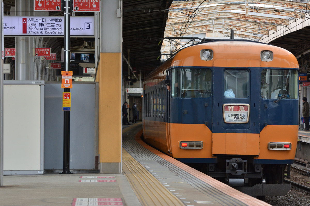 近畿日本鉄道 富吉検車区 12200系 