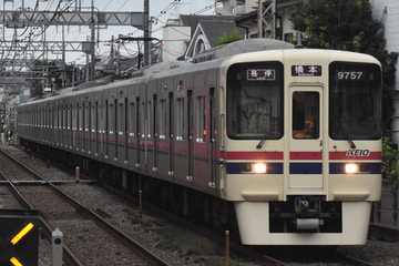 京王電鉄  9000系 9707F