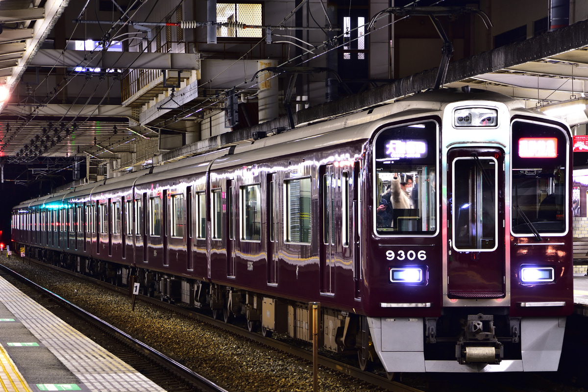 阪急電鉄 正雀車庫 9300系 9306F