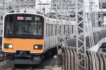 東武鉄道  50070系 50172F