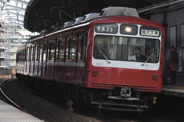 京急電鉄  800形 825編成