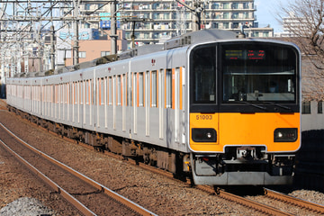 東武鉄道  50000系 51003F