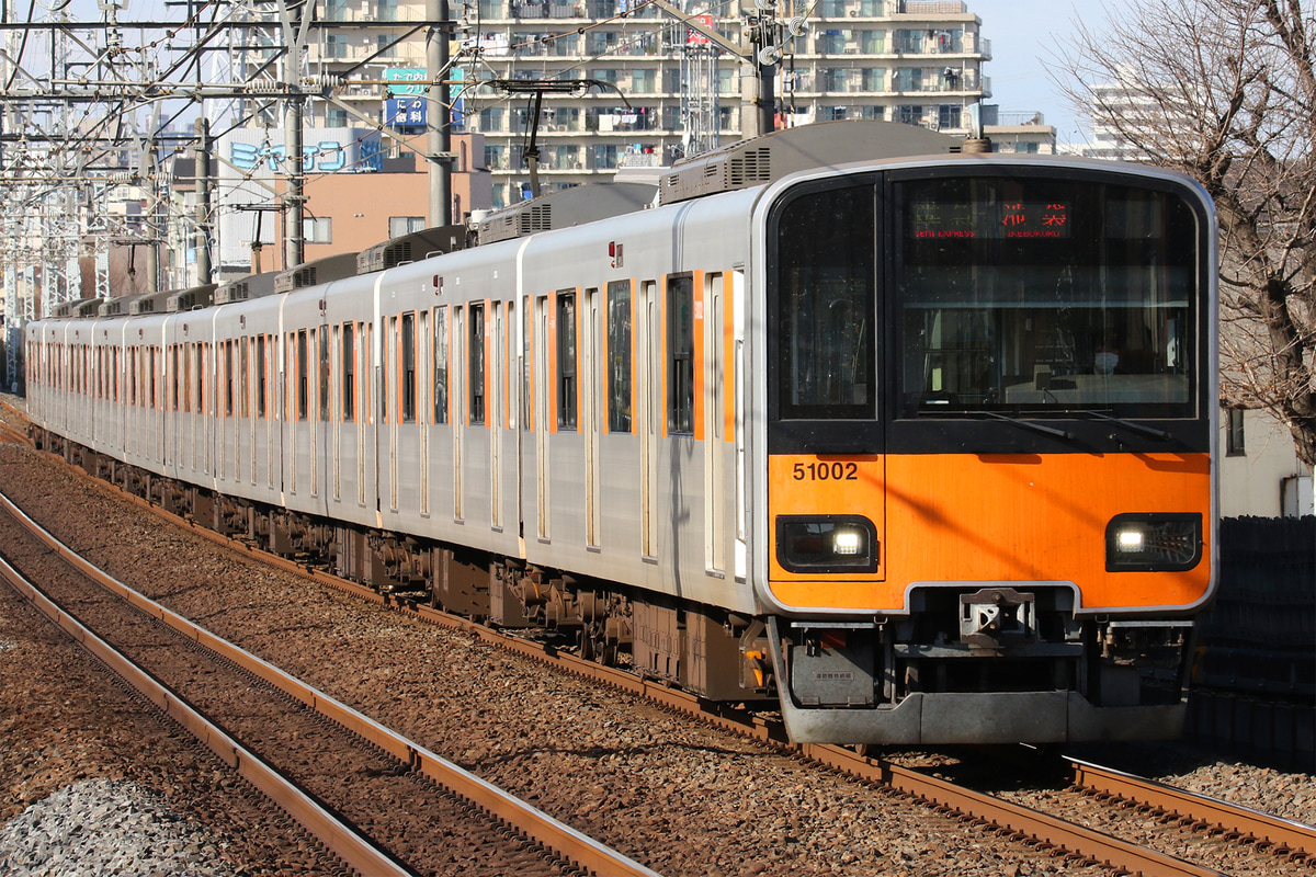 東武鉄道  50000系 51002F