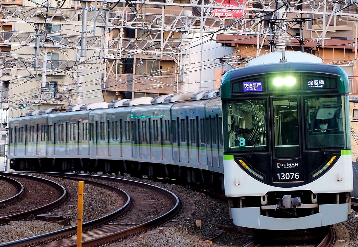 京阪電気鉄道  13000系20番台 13026F