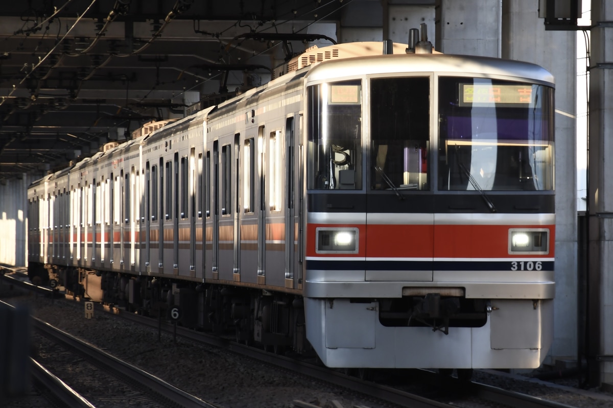 東急電鉄  3000系 3106F