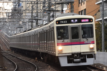 京王電鉄  7000系 7423F