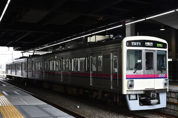 京王電鉄  7000系 7421F